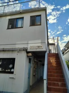 プリンシア高円寺の画像