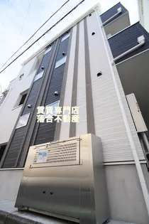 フルセイル相模原【1階】の外観