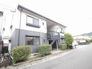 リジェール尾倉パートⅡ B棟の画像