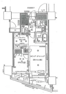 プラウドタワー相模大野クロス【8階】の間取り