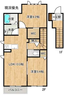 ハイツ三島VI【2階】の間取り