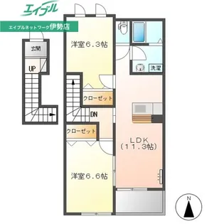 フルール【2階】の間取り