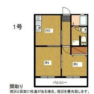 ベルメゾン8A【2階】の間取り