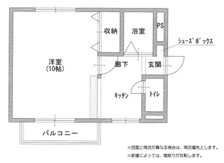 アトラス北長瀬【2階】の間取り