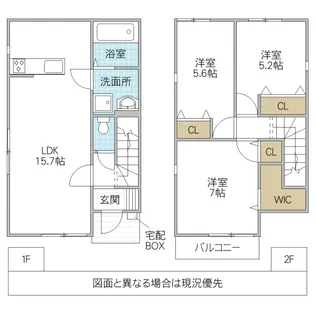 茨城県つくば市谷田部【一戸建】の間取り