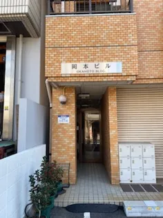岡本ビル【2階】の外観
