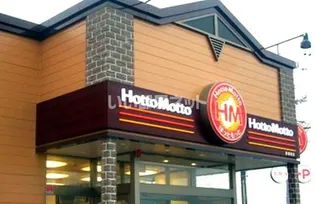 メゾン・ド・NaNa【1階】の周辺