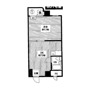 東京都文京区本郷1【マンション】の間取り
