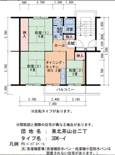 泉北茶山台二丁7-4号棟【5階】の間取り