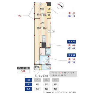 Elysion新中野【3階】の間取り