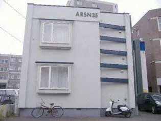 ARS N35の画像