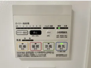東京都渋谷区千駄ヶ谷2【マンション】の外観