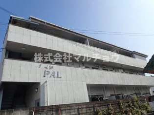 ハイツPALの画像