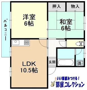 城野団地2 5棟【1階】の間取り