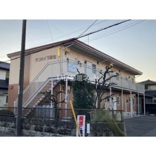サンハイツ駒生【2階】の外観