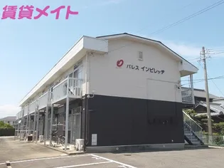 パレスインビレッヂ【2階】の外観