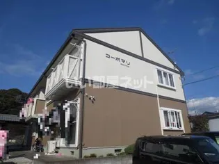 コーポマリ【1階】の外観