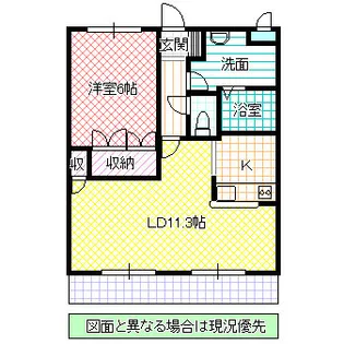 サンクエトワール【4階】の間取り
