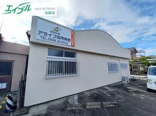 五反田ハウスの画像