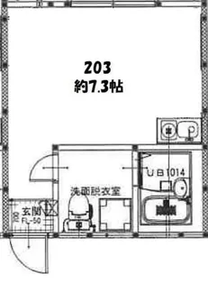 神奈川県相模原市中央区矢部1【アパート】の間取り