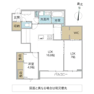 プルミエール【3階】の間取り