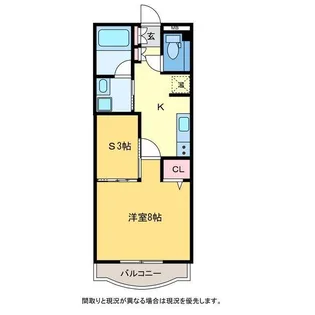 wisteria(ウイステリア)【2階】の間取り