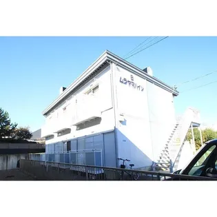 村山ハイツB棟の画像