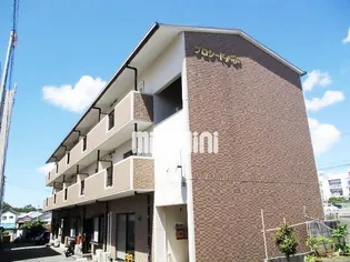 プロシードFUJIの画像