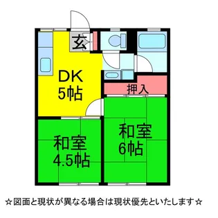 小野寺ハイツ【1階】の間取り