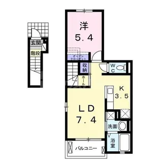 ソルフォルテ【2階】の間取り
