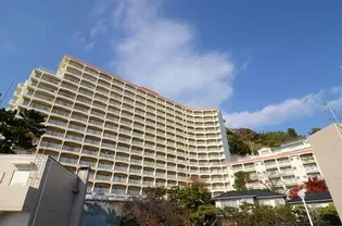 熱海クリフサイドの画像