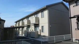 メゾン ド リスの画像