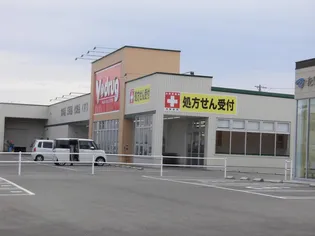 フォーブル川口A棟【1階】の周辺