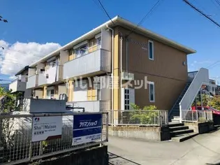 シャーメゾン ラフィネ【1階】の外観