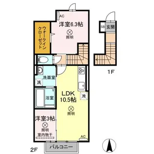 クレール【2階】の間取り