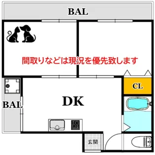 広島県広島市中区舟入中町【マンション】の間取り