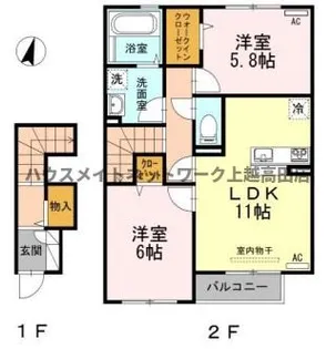 カサミラ【2階】の間取り