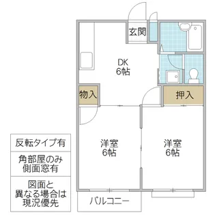 エルディム菱木【1階】の間取り