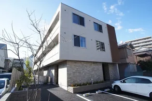 CHART HOUSE ふるはま公園の画像