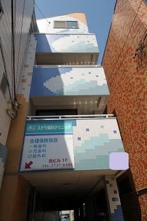 ランドマリーナ貴賓館の画像