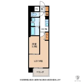 セレスト絆【4階】の間取り