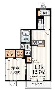 MaisonA【3階】の間取り