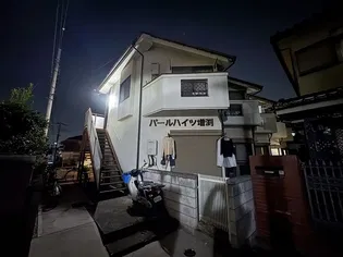 パールハイツ増渕の画像