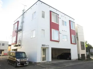 新都ハイツ(東)【3階】の外観
