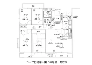コープ野村楽々園【3階】の間取り