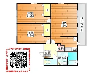 グランドソレイユ【1階】の間取り