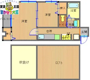 クレステージ花丘【2階】の間取り