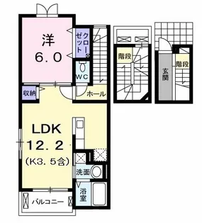 レガリア【3階】の間取り