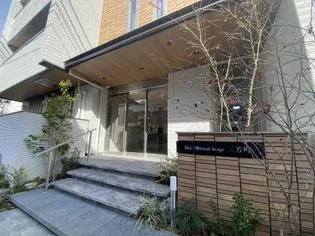 シャーメゾンステージ三芳町の画像