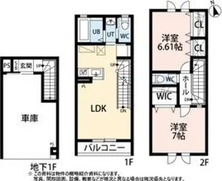 ガレージハウス北山【2階】の間取り